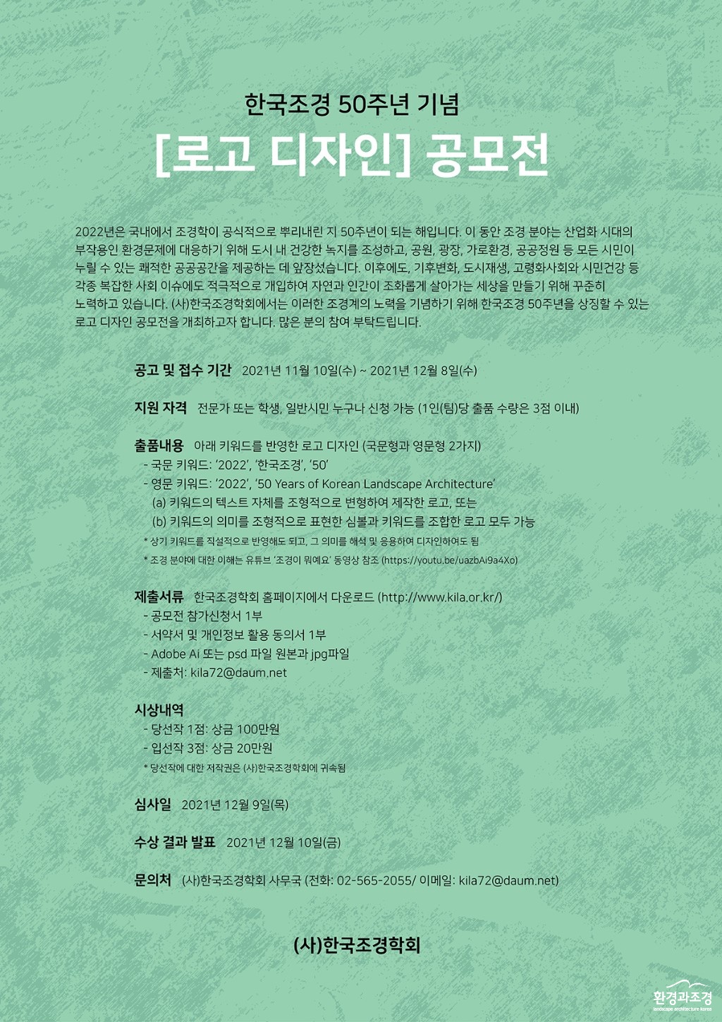 포스터 보도.jpg