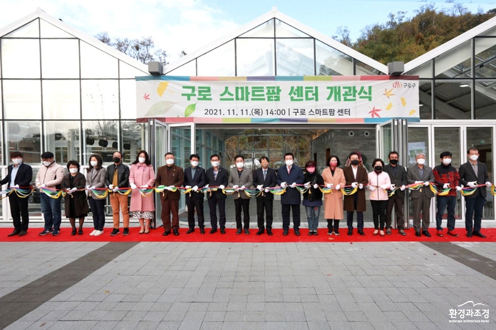 구로구 단체.jpg