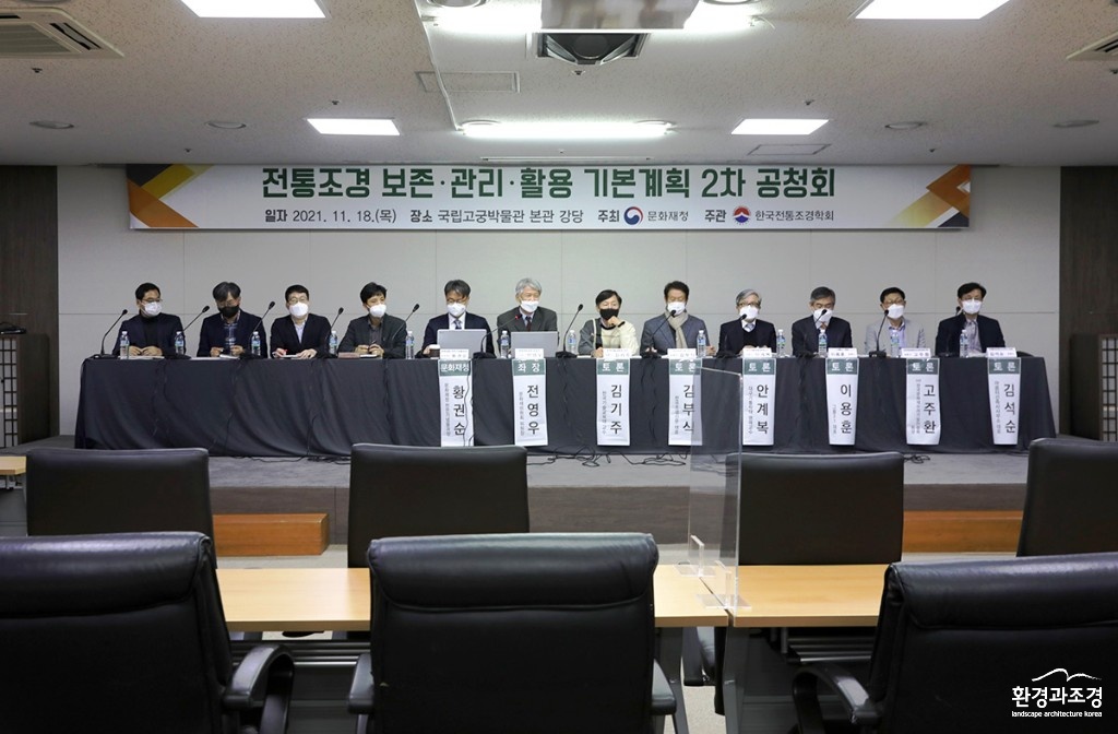토론회 보도.jpg
