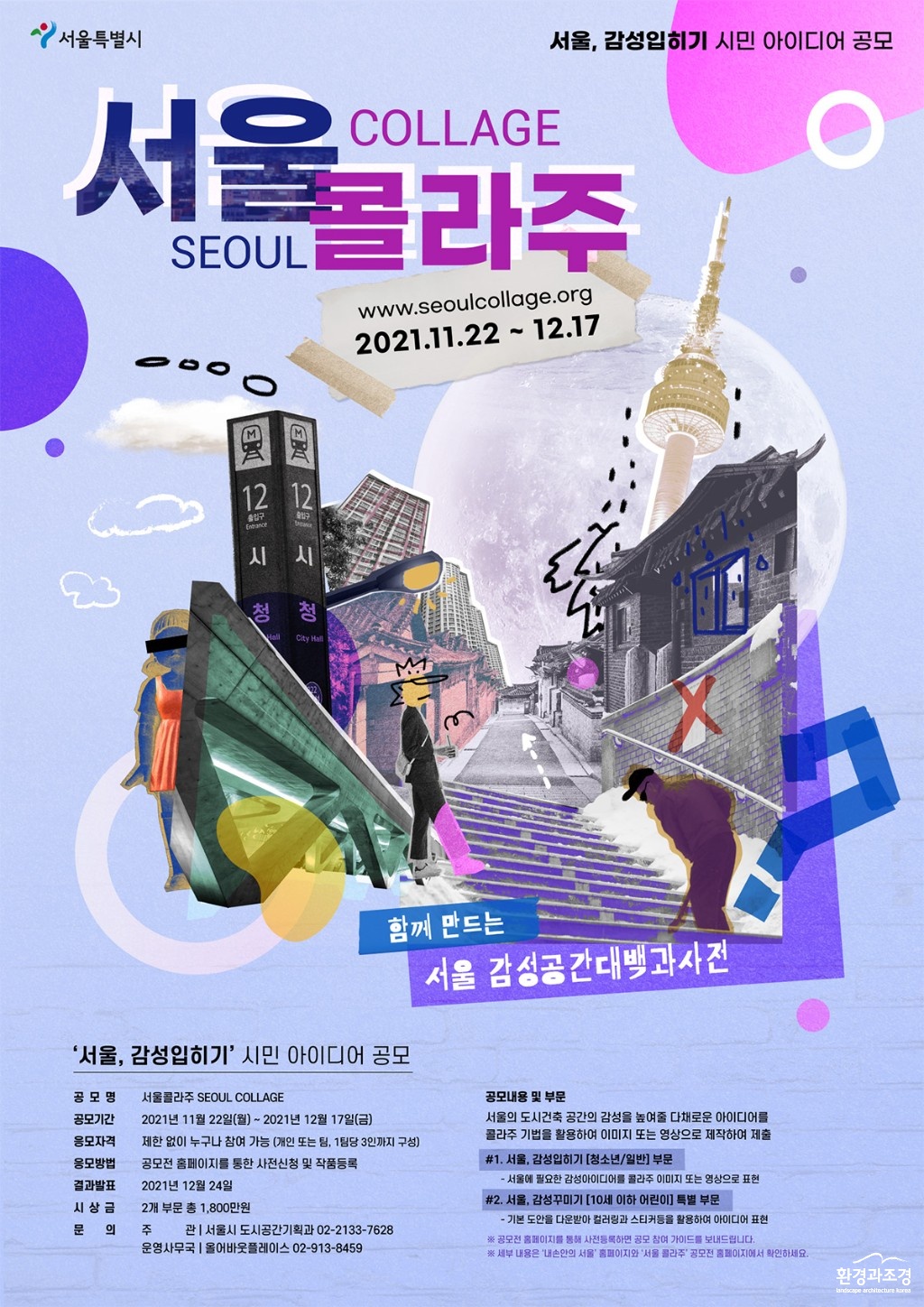 보도 포스터.jpg