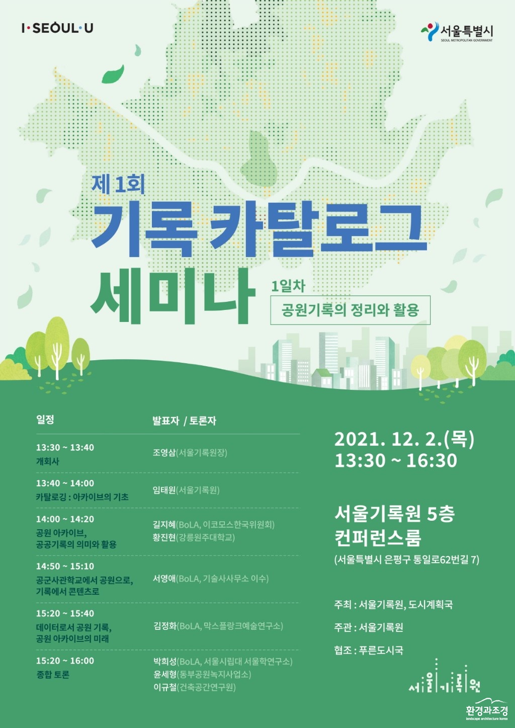 행사 포스터-2.jpg