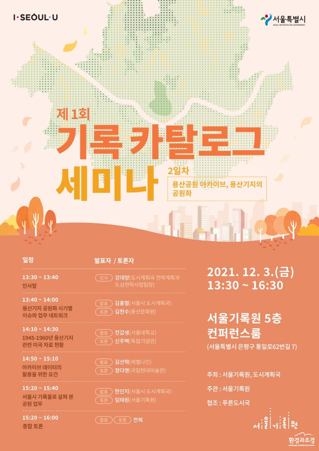 행사 포스터-3.jpg