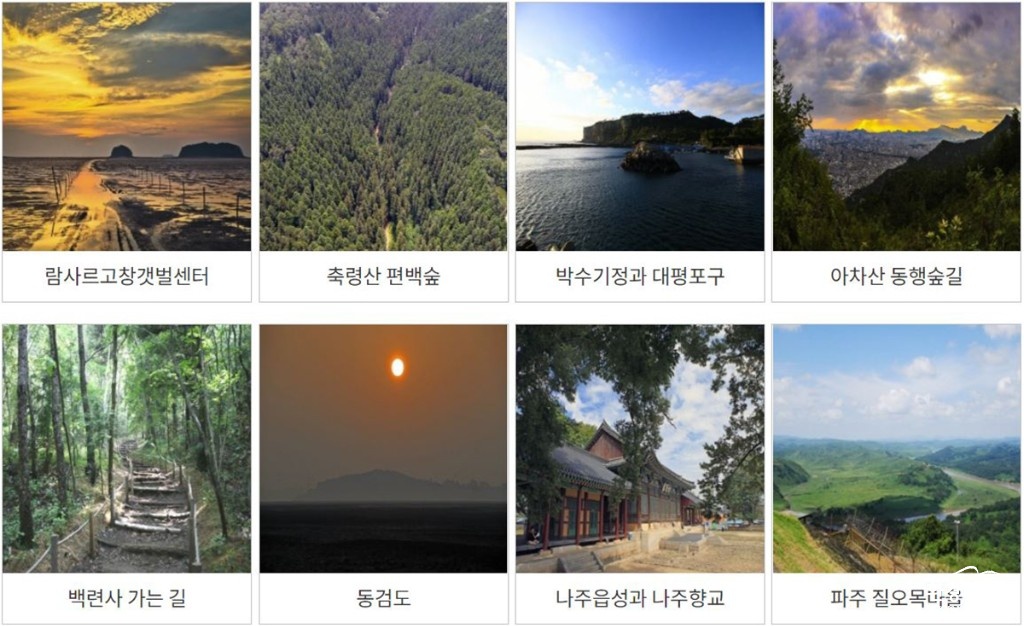 25선 보도.jpg