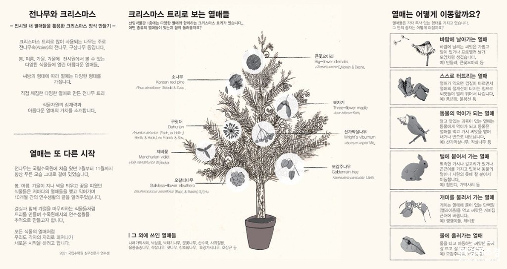 리플렛 보도.jpg