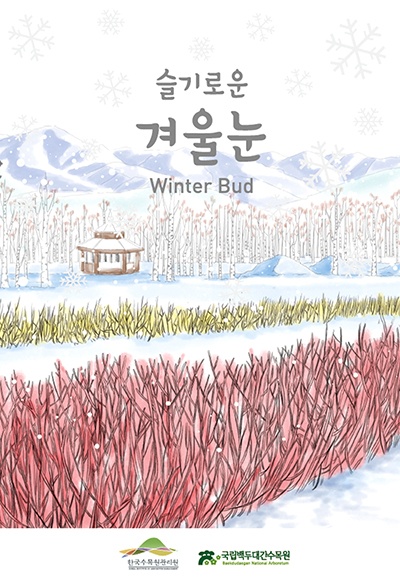 보도 표지.jpg