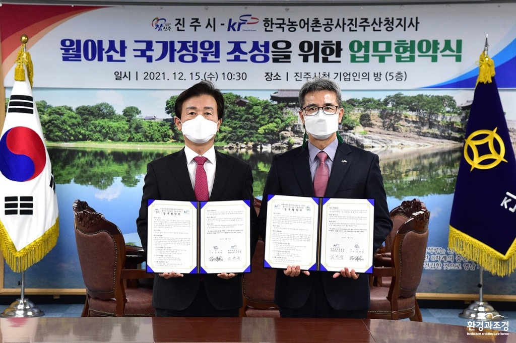 조규일 진주시장과 김영육 한국농어촌공사 진주산청지사장.jpg