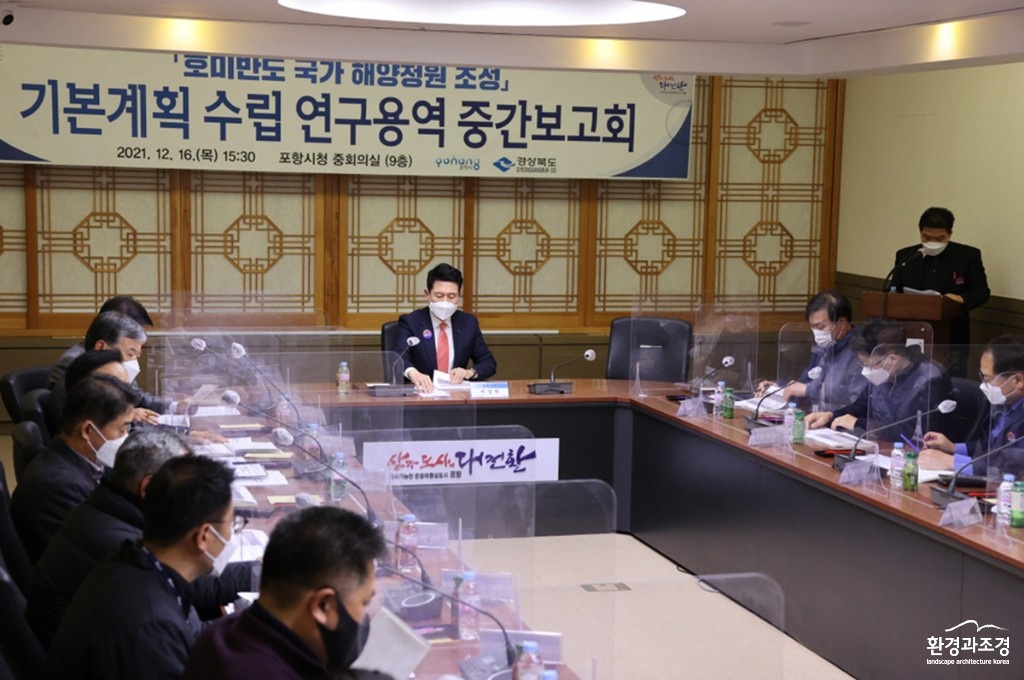 포항시 보도.jpg