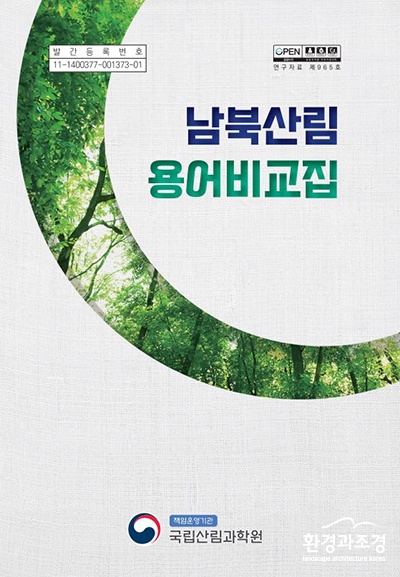 표지 보도.jpg
