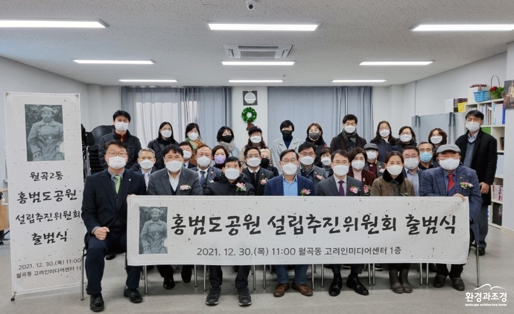 0102_광산구 홍범도 장군 공원 건립 추진위원회 출범식 보도.jpg