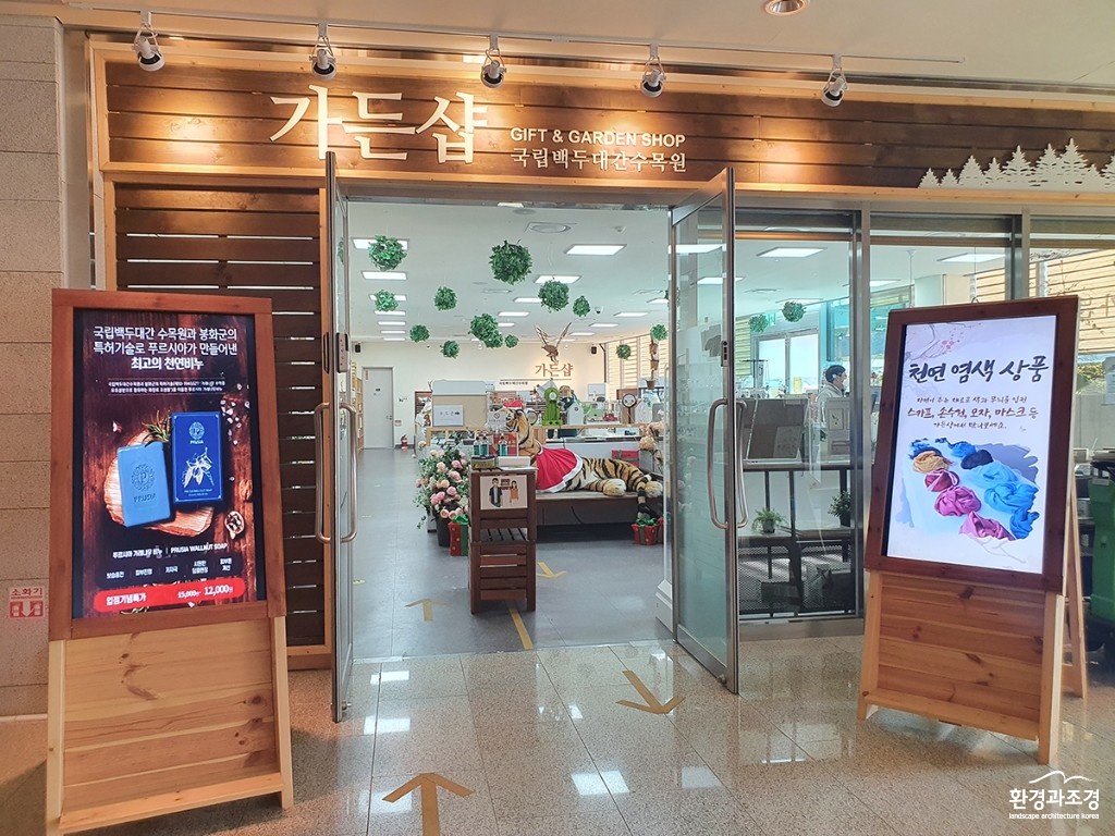 보도.jpg