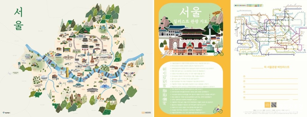 보도.jpg