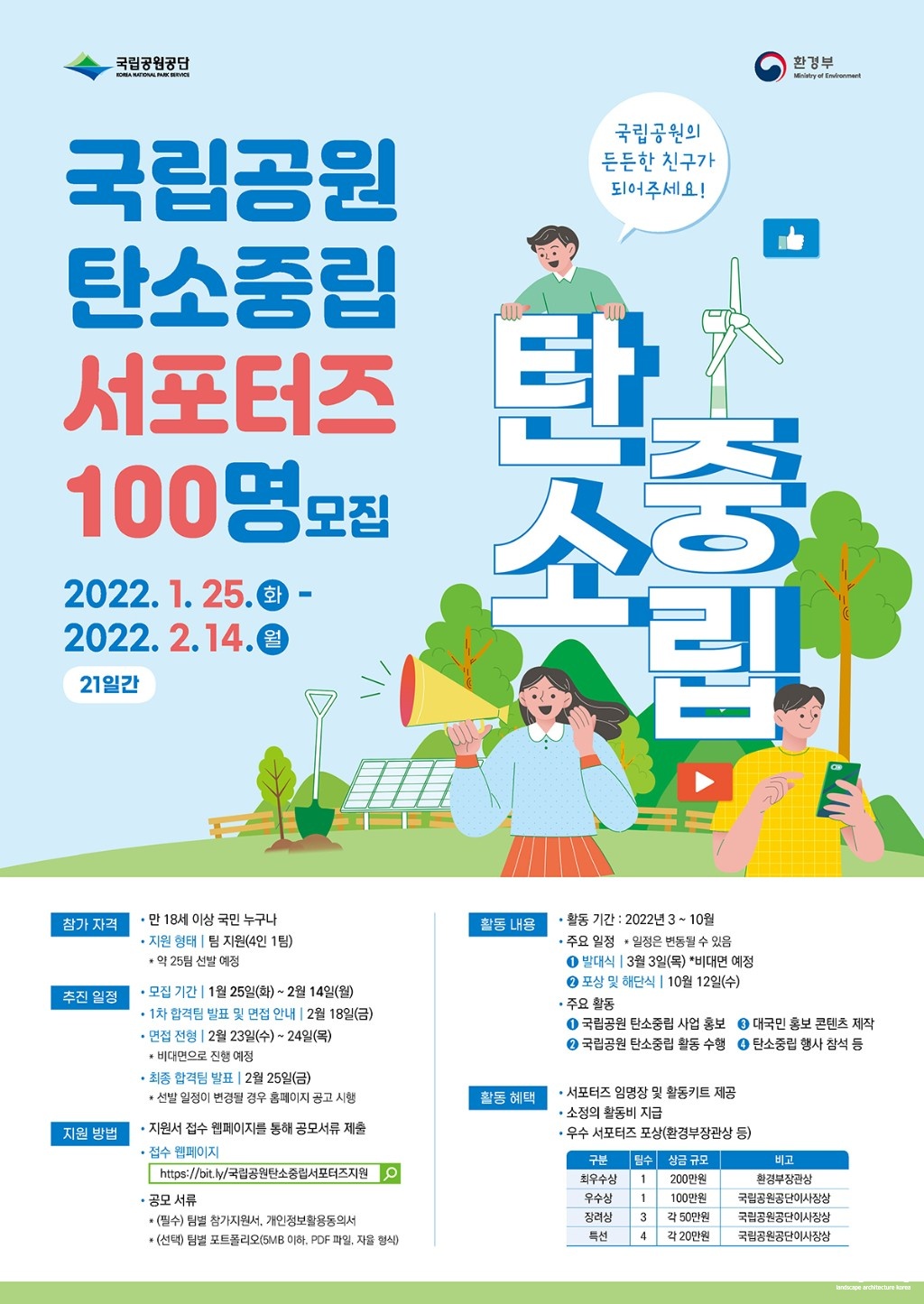 안내문 보도.jpg