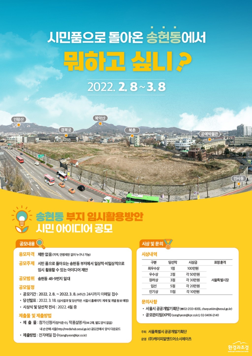 보도.jpg