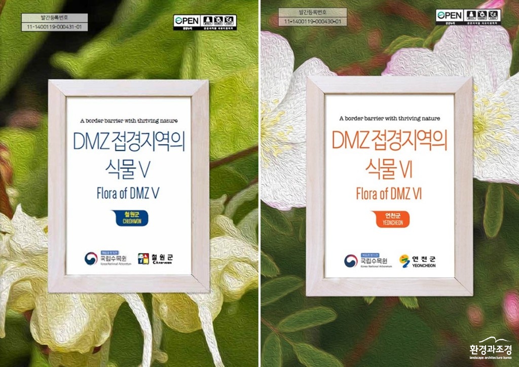 표지 보도.jpg