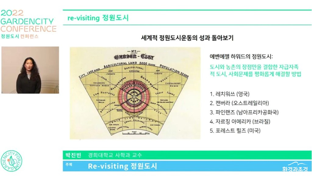 박진빈 교수 보도.jpg