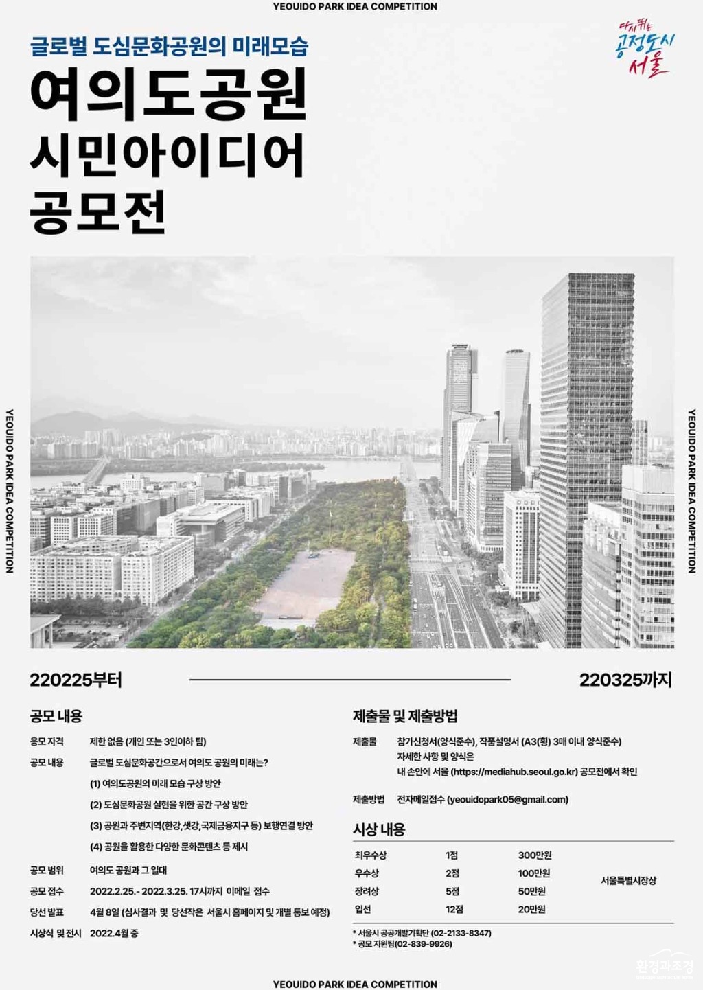 포스터 ㅂㄷ.jpg