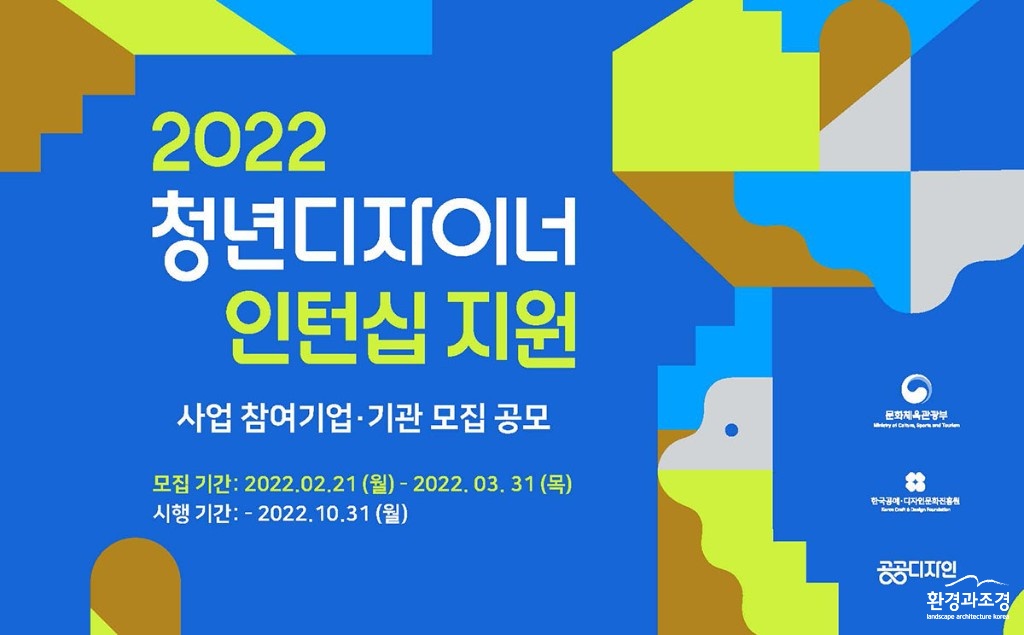 모집 포스터 보도.jpg
