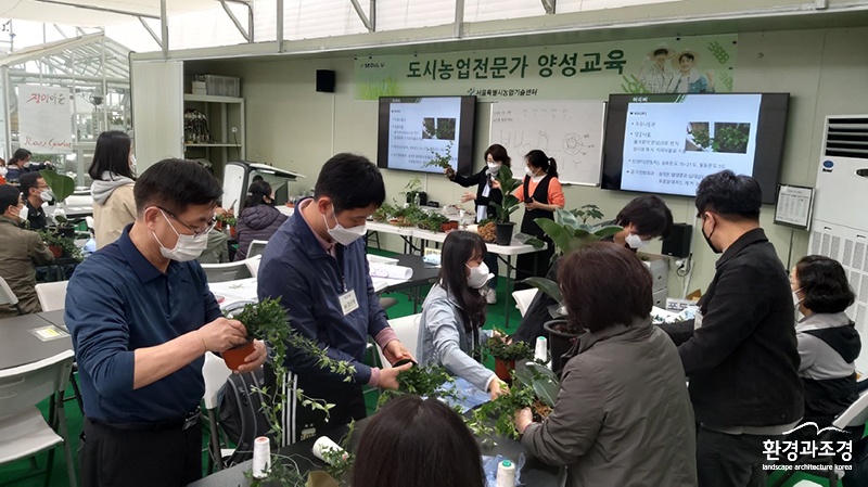 도시농업전문가 교육과정 보도.jpg