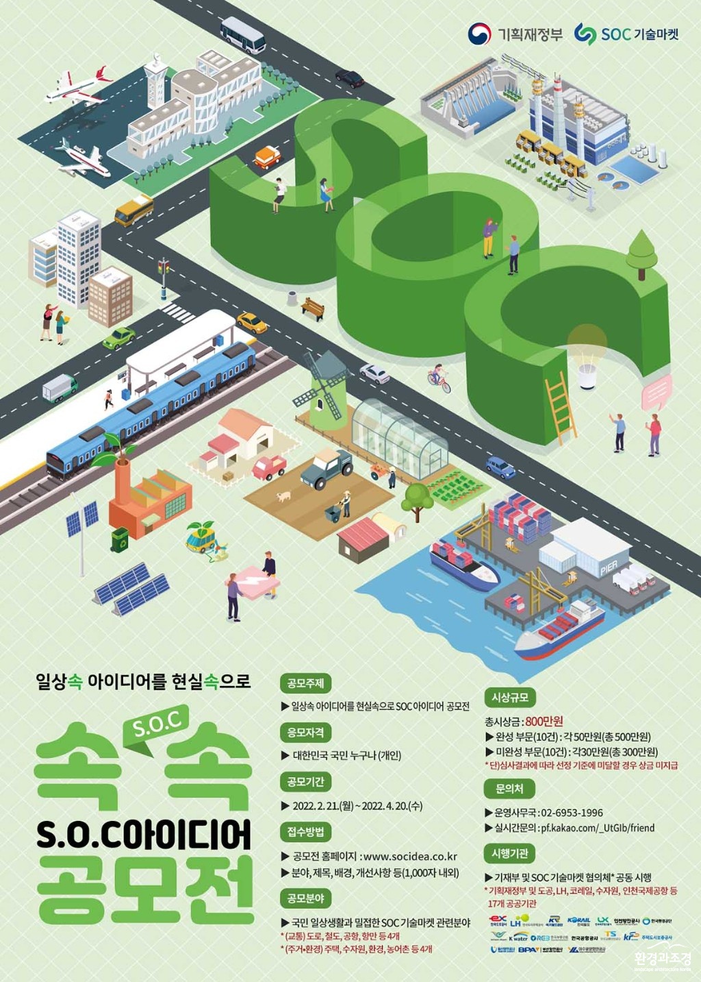 포슷 보도.jpg