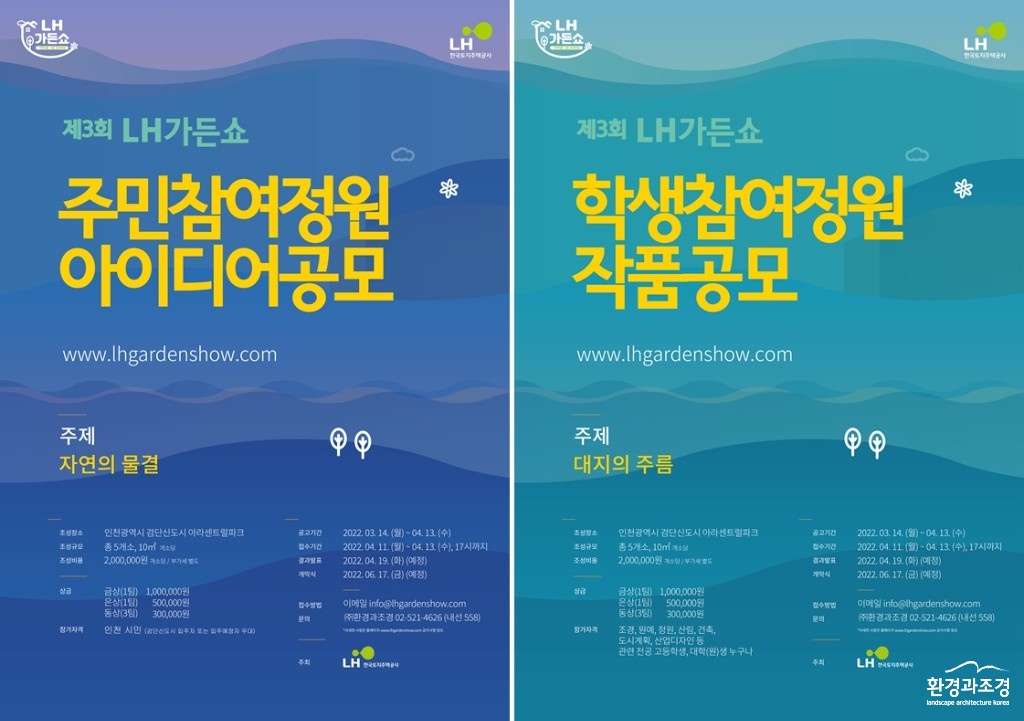 보도.jpg