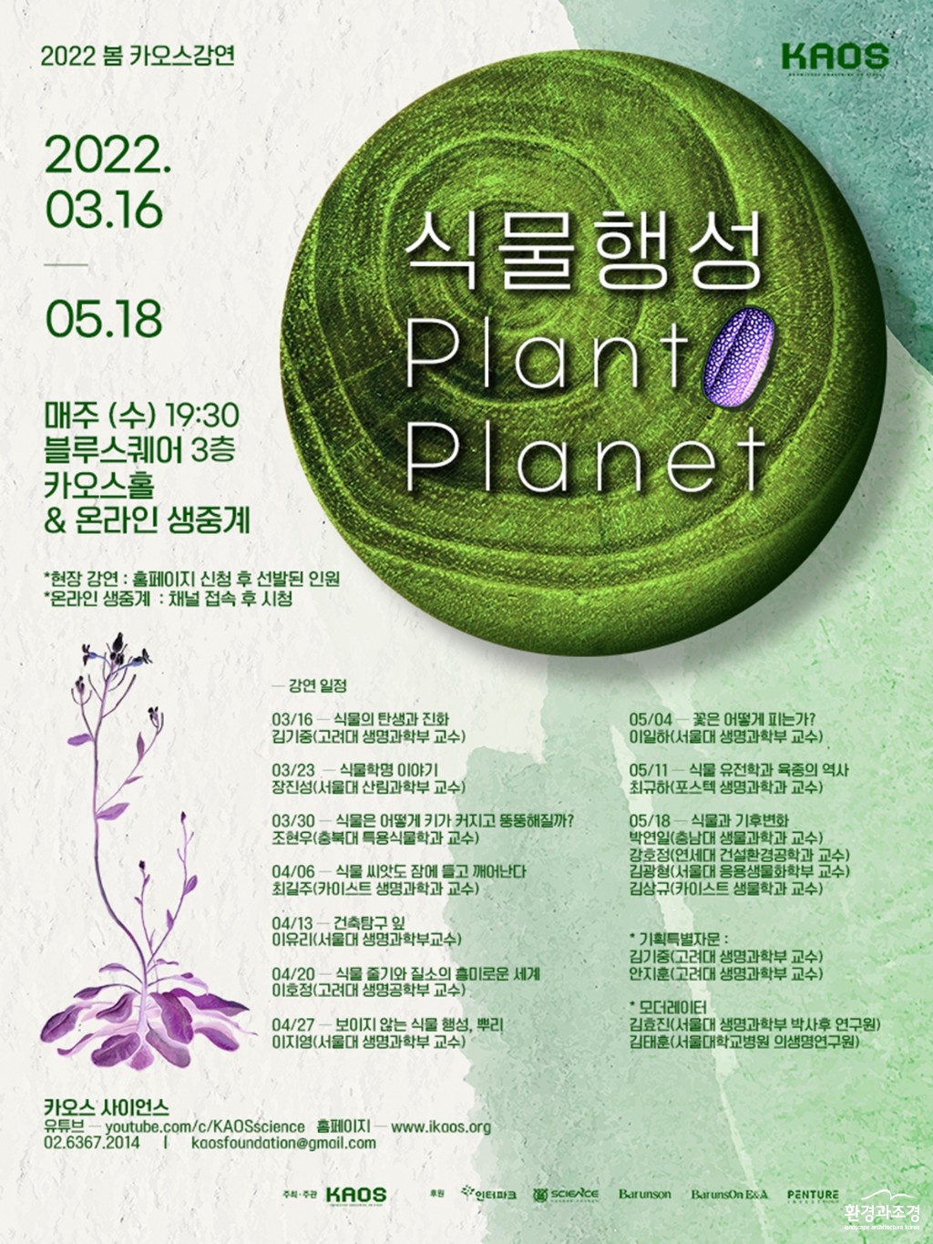 보도.jpg