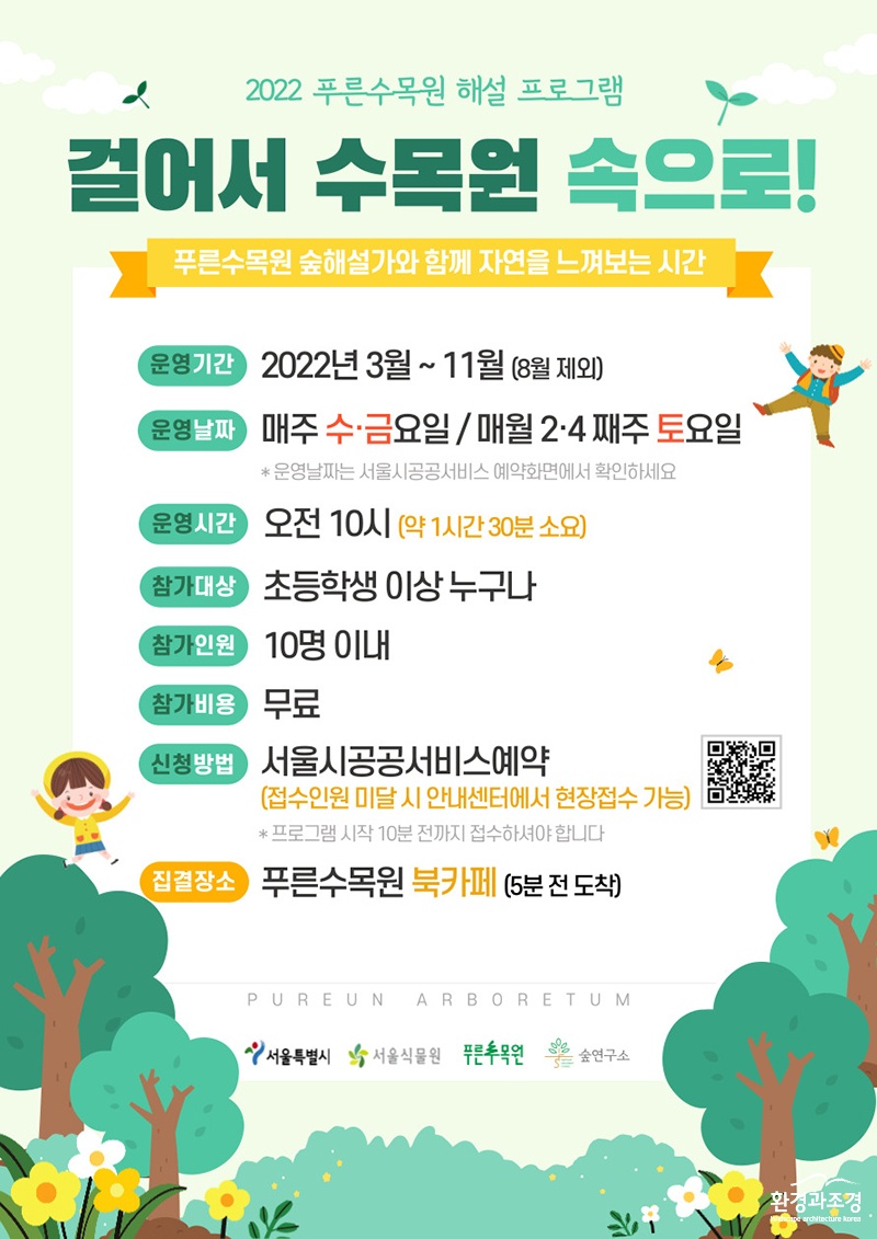 홍보 포스터.jpg