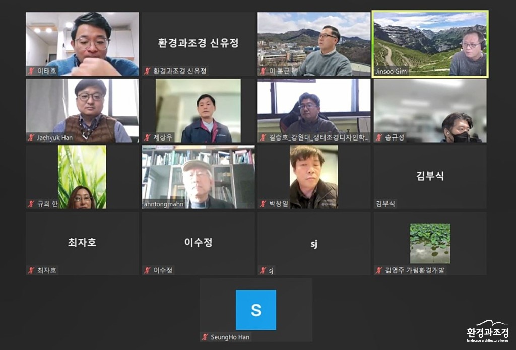 인공지반 보도.jpg