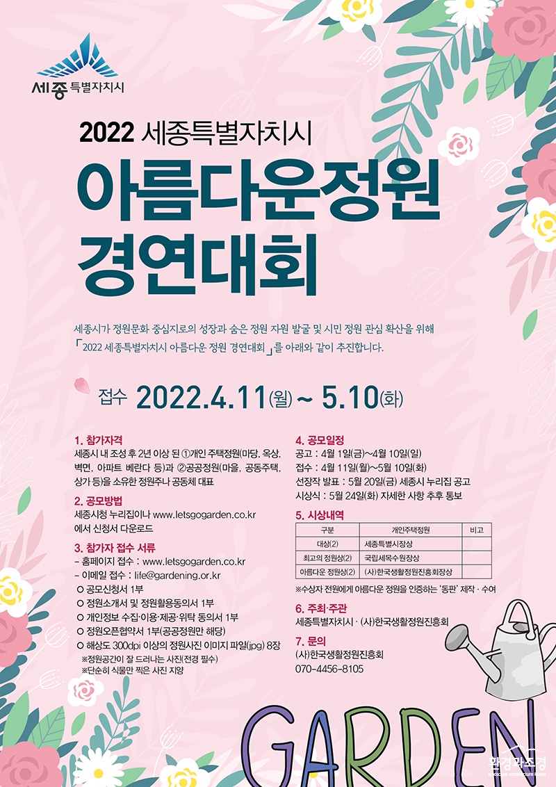 포스터 ㅂㄷ.jpg