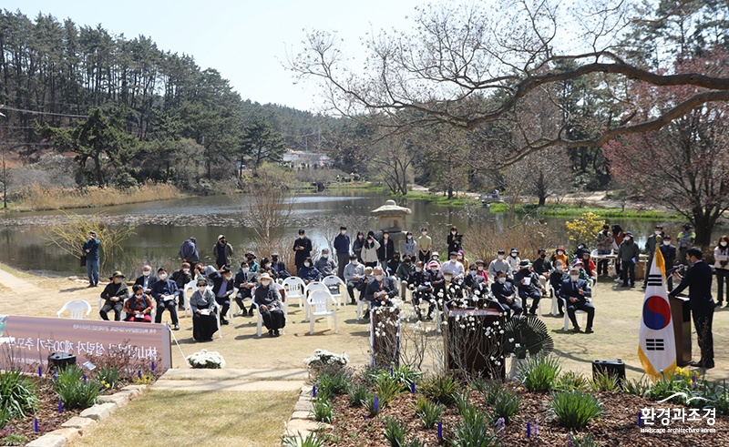 고 민병갈 설립자 20주기 추모식 모습 (사진=천리포수목원 제공).jpg