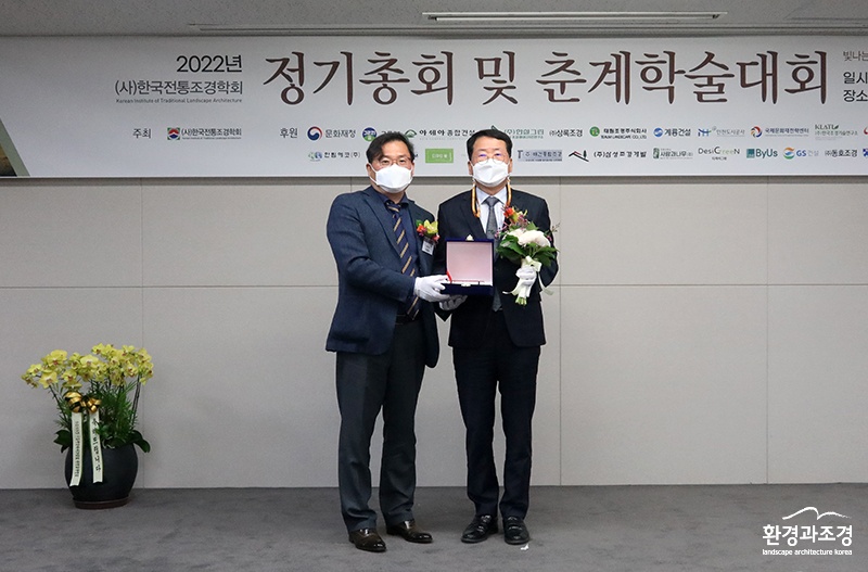 나명하 공로.jpg