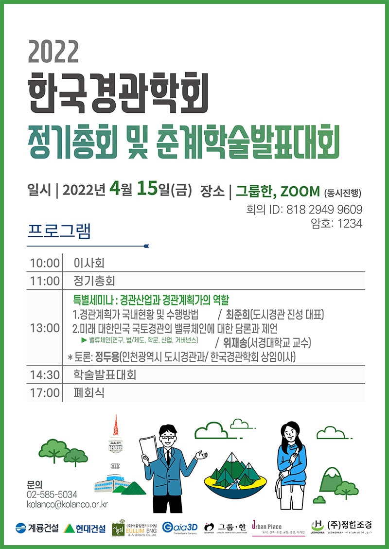 보도.jpg