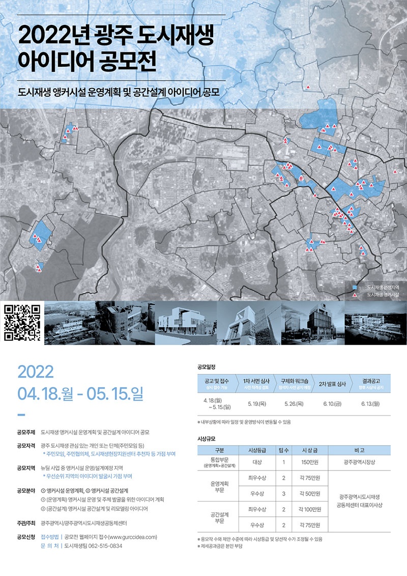 포스터 보도.jpg