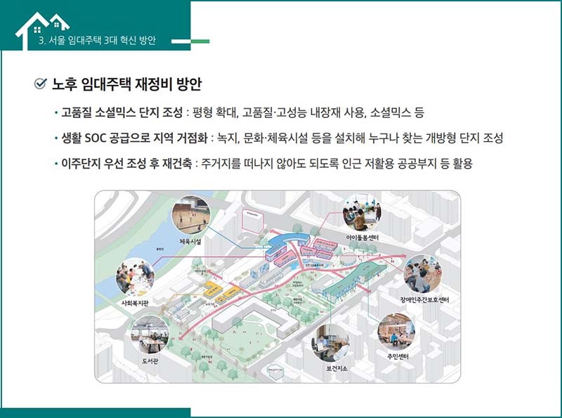 보도 보도.jpg