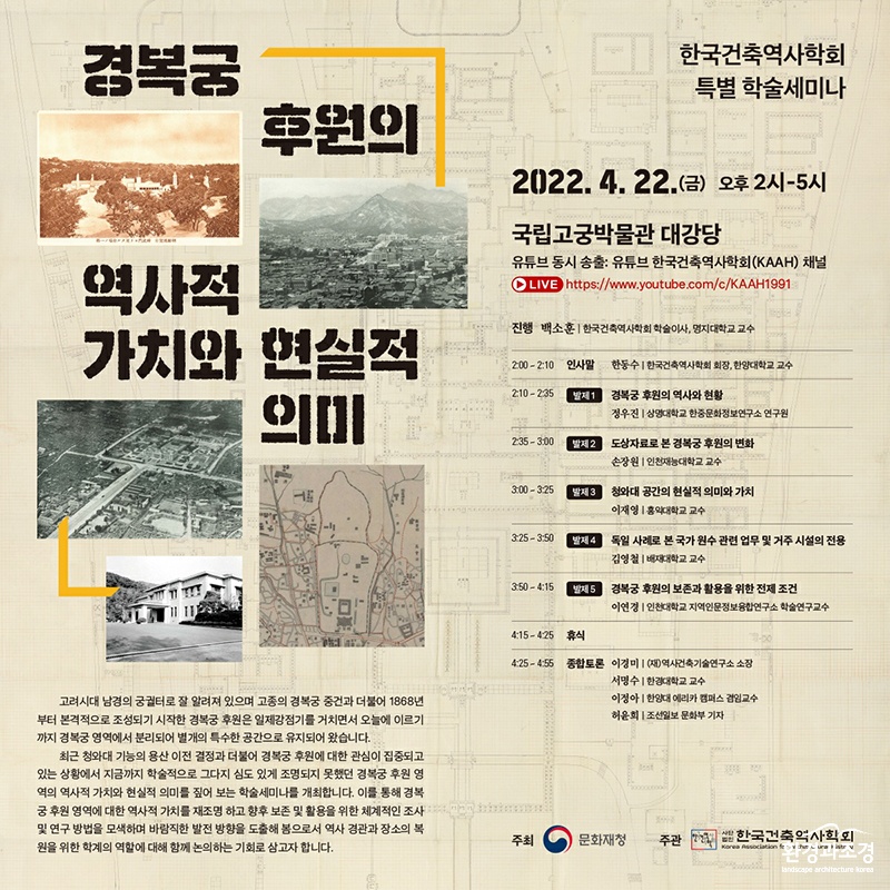 보도.jpg