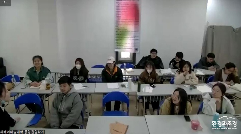 ㅇ온라인 수업중인 하북미술대학 풍경원림학과 학생들 (사진=강태순 교수 제공).jpg