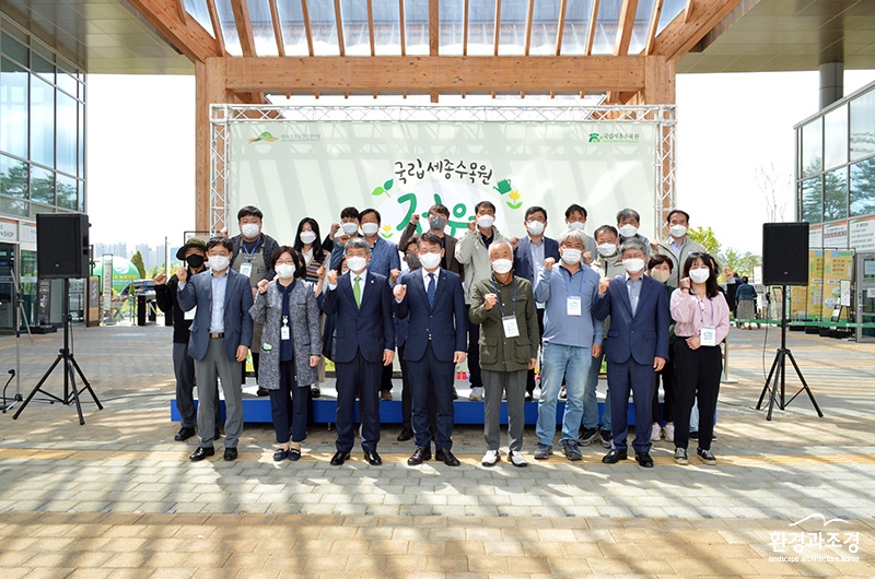 보도단체.jpg