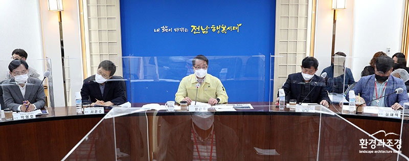 도청사 숲 조성 기본계획 용역보고회 보도.jpg