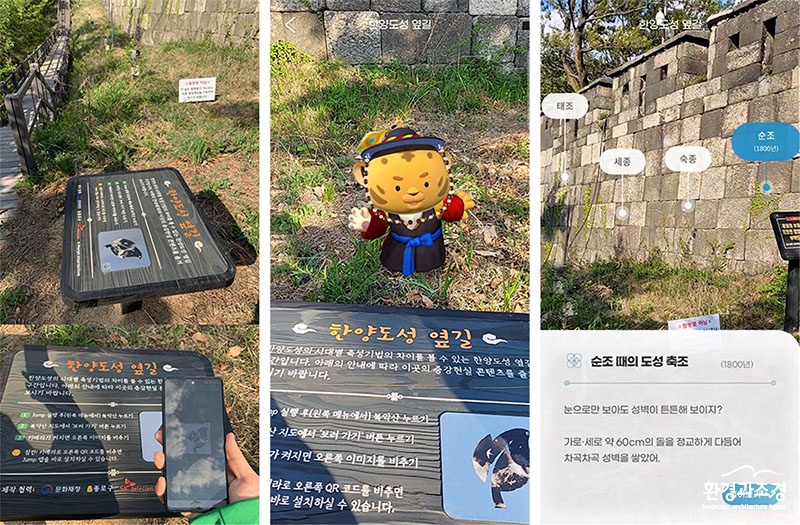 한양도성 콘텐츠 보도.jpg