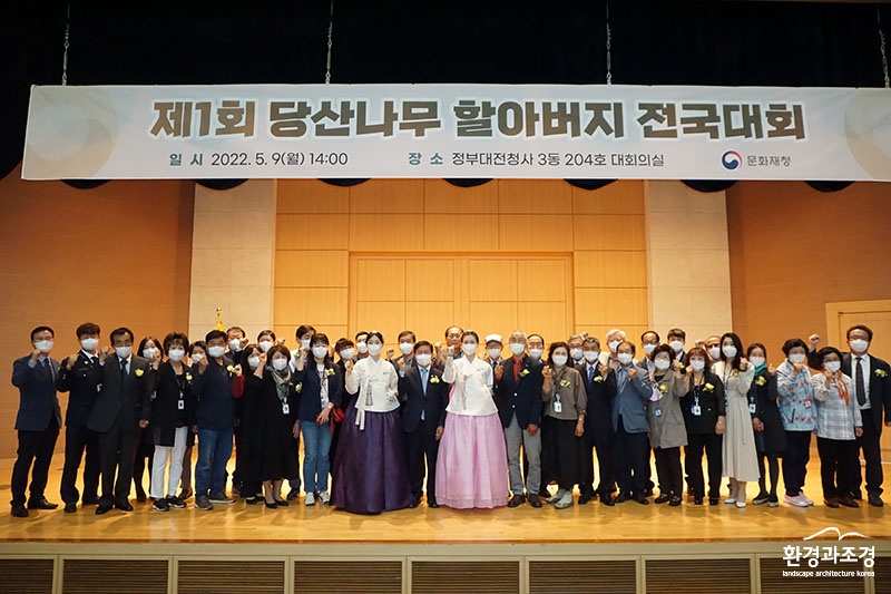 보도 기념촬영 당산.jpg