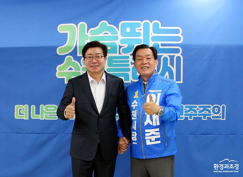 염태영 이재준.jpg