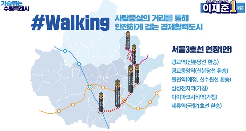 보도보도 이재준.jpg