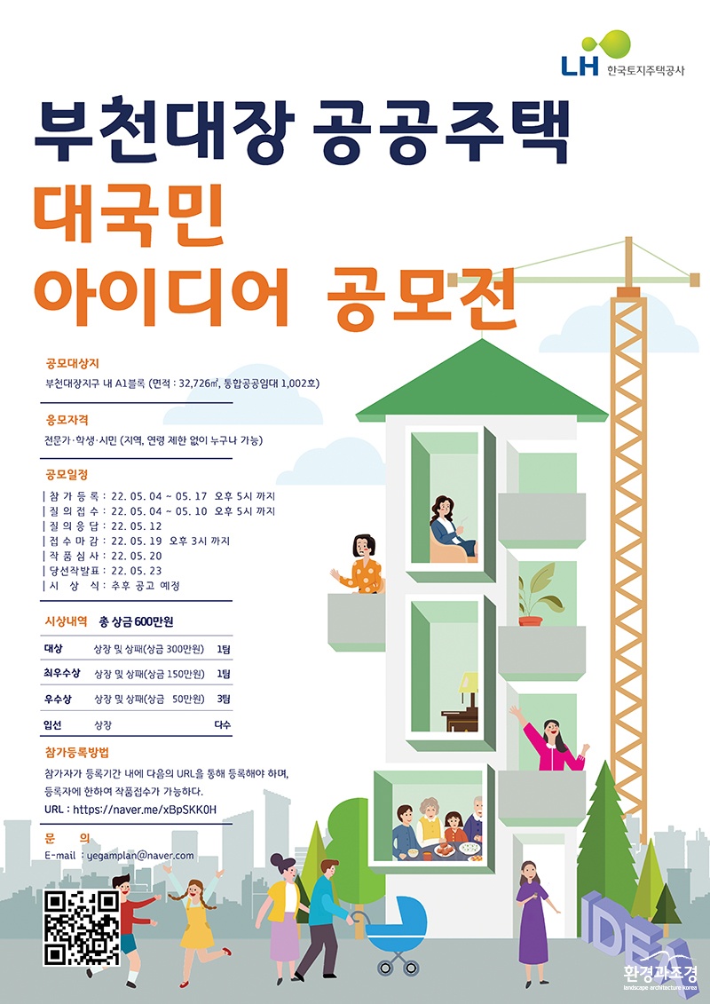 보도 포스터.jpg