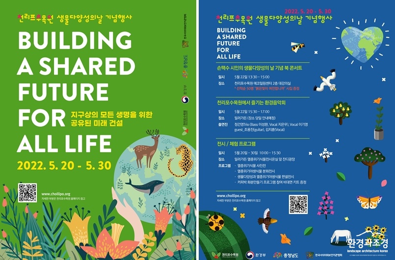 포스터 보도.jpg