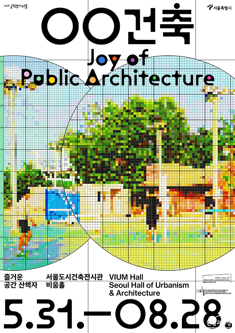 보도 포스터.jpg