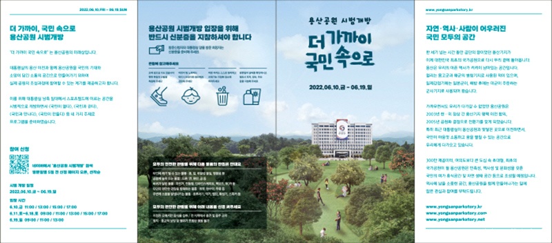 안내 리플랫 보도.jpg