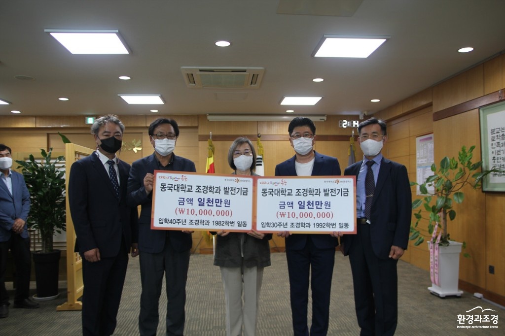 기금전달 사진(동창회장,82,총장님,92,대외협력처장).jpg