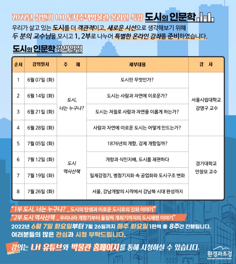 포스터 보도.jpg
