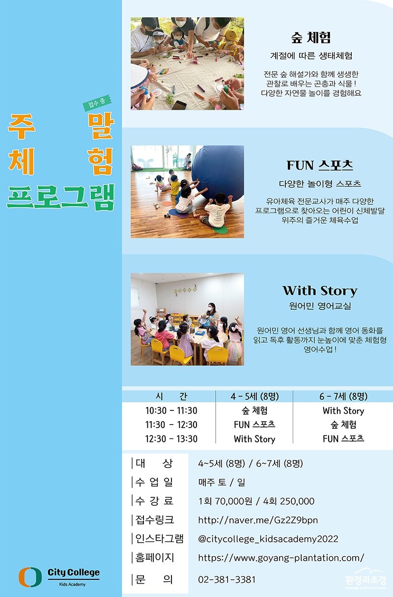 포스터 보도.jpg