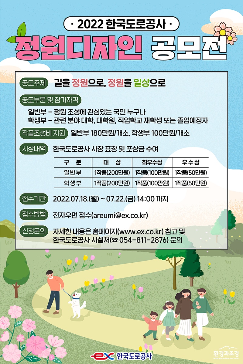 포스터 보도.jpg
