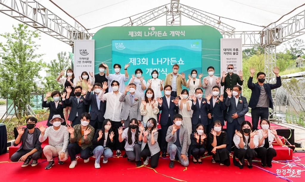 개막식 단체사진.jpg